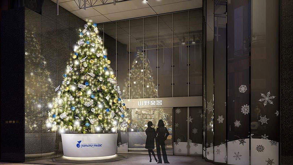 山下達郎「クリスマス・イブ」で音と光のハーモニーをお届け、今年も銀座山野楽器 本店にクリスマスツリーが登場（BARKS）