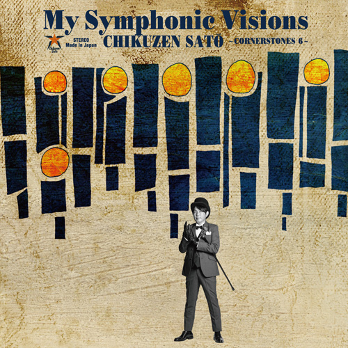 佐藤竹善『My Symphonic Visions ～CORNERSTONES 6～ feat. 新日本フィルハーモニー交響楽団』ジャケット