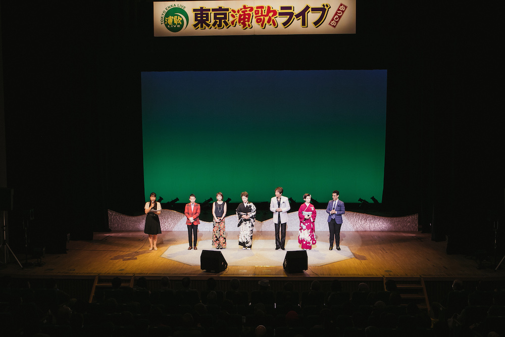 東京演歌ライブかつしか Vol.139 テイチクアワー百花繚乱〜そして、歌も色づく〜